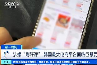 穆德里克安慰特里皮尔：有时会发生糟心事，但无论如何请保持坚强