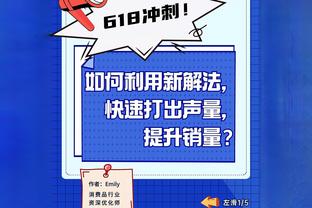 真少年老成！哈克斯15中11得31分10板2断 得分创生涯新高